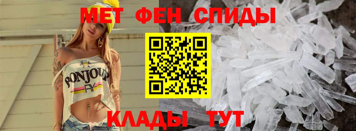Морозовск  Метамфетамин мет  Метамфетамин мет  Вход с VPN 
