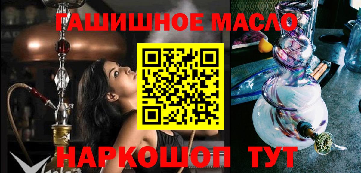 ТГК Wax Морозовск