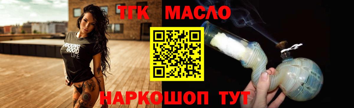 КОКАИН  Морозовск  Вход с VPN  Меф МЯУ МЯУ  ГАШИШ  МЕТ  Конопля  Меф   МДМА 