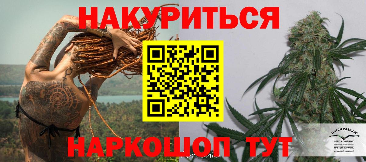 Морозовск  Бошки марихуана THC 21%  Вход с VPN  Конопля ГИДРОПОН  Конопля THC 21% 