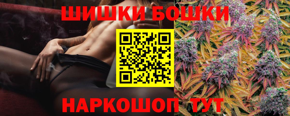 Шишки марихуана конопля Морозовск